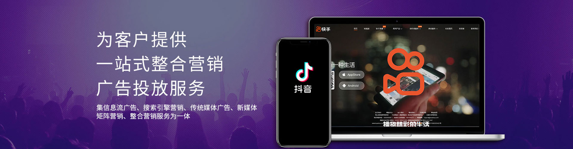 逊克信息流代运营