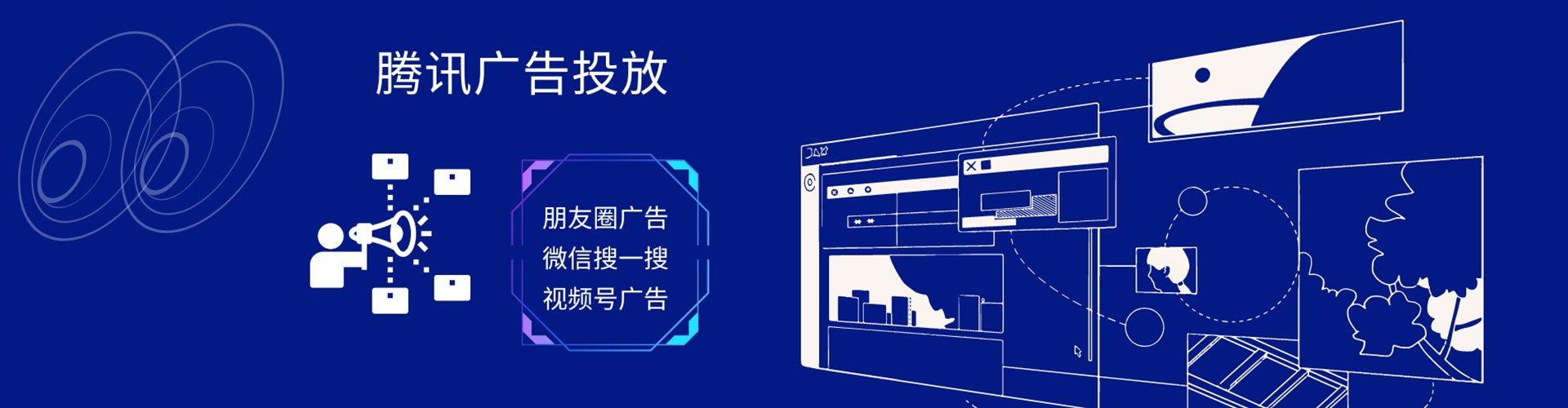 逊克sem主管