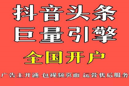 竞价账户开启的误区与解决方案：真实案例剖析