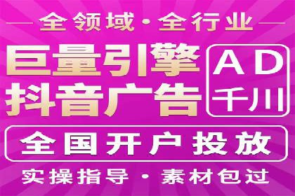 网络推广开户的五大成功案例分享
